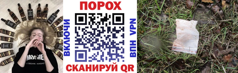 Амфетамин 97%  Купить  Троицк 