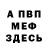 APVP СК КРИС SHARL1T