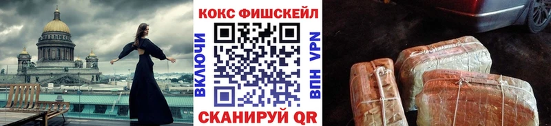 Кокаин Эквадор  Купить  Троицк 