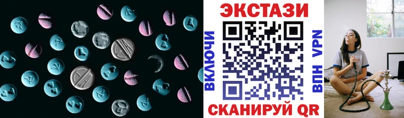 Купить где  Троицк  ЭКСТАЗИ DUBAI 