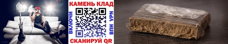 Купить  Троицк  Гашиш Ice-O-Lator 