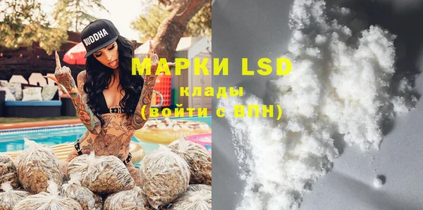 MDMA Premium VHQ Армянск