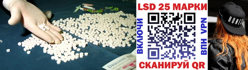 Купить где  Троицк  LSD-25 экстази кислота 