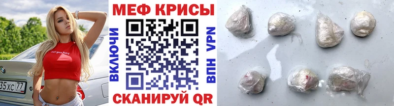 Меф кристаллы  Купить закладки  Троицк 
