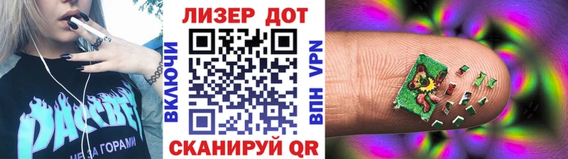 Купить закладки  Троицк  Марки N-bome 1,8мг 