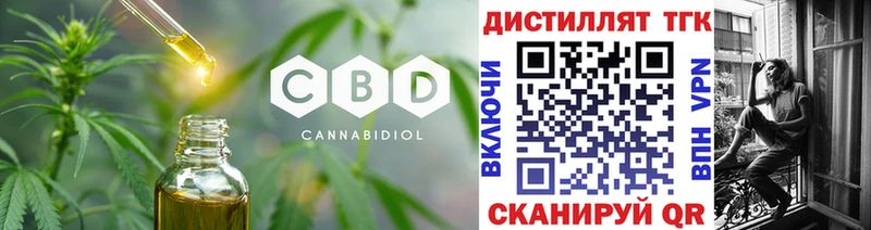 ТГК Wax  Купить где  Троицк 